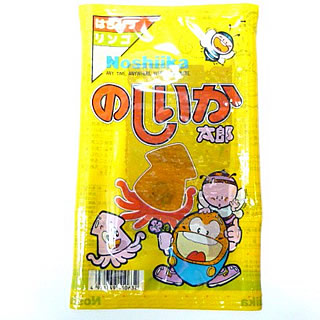 駄菓子 いか類 のしイカ太郎 単価24円 入